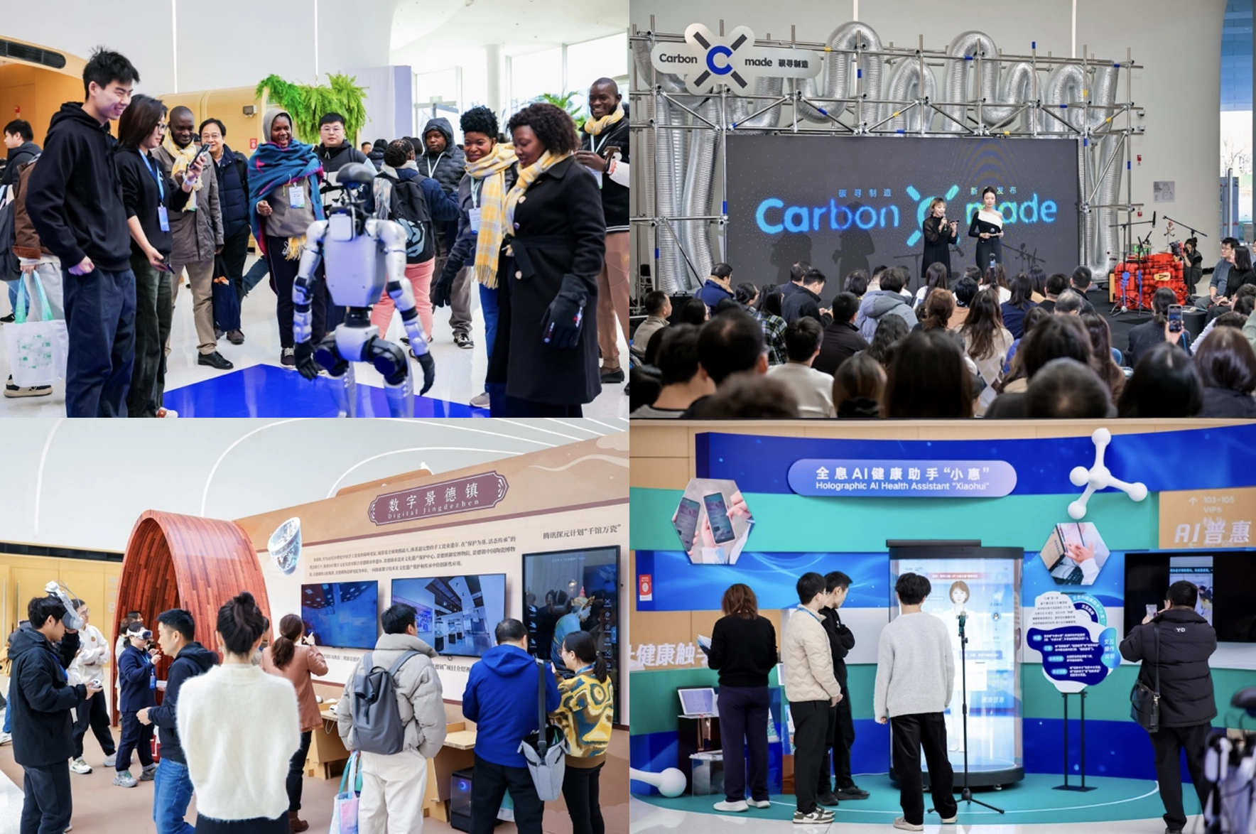 Participants engage with AI and innovation at the Sustainable Social Value Innovation Summit in Beijing, focusing on susta...