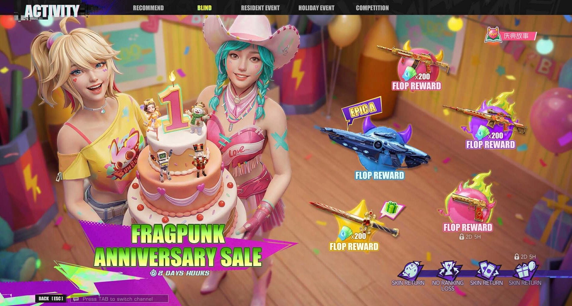 Two characters celebrate FragPunk's first anniversary with a cake, surrounded by colorful rewards and decorations